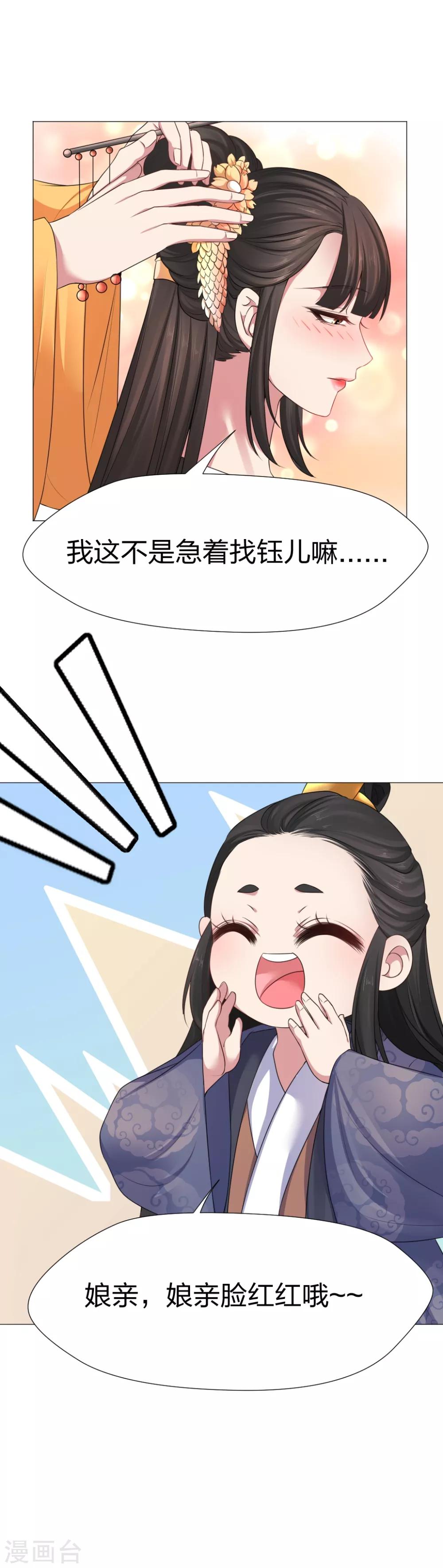 第41话 最幸福的时光16