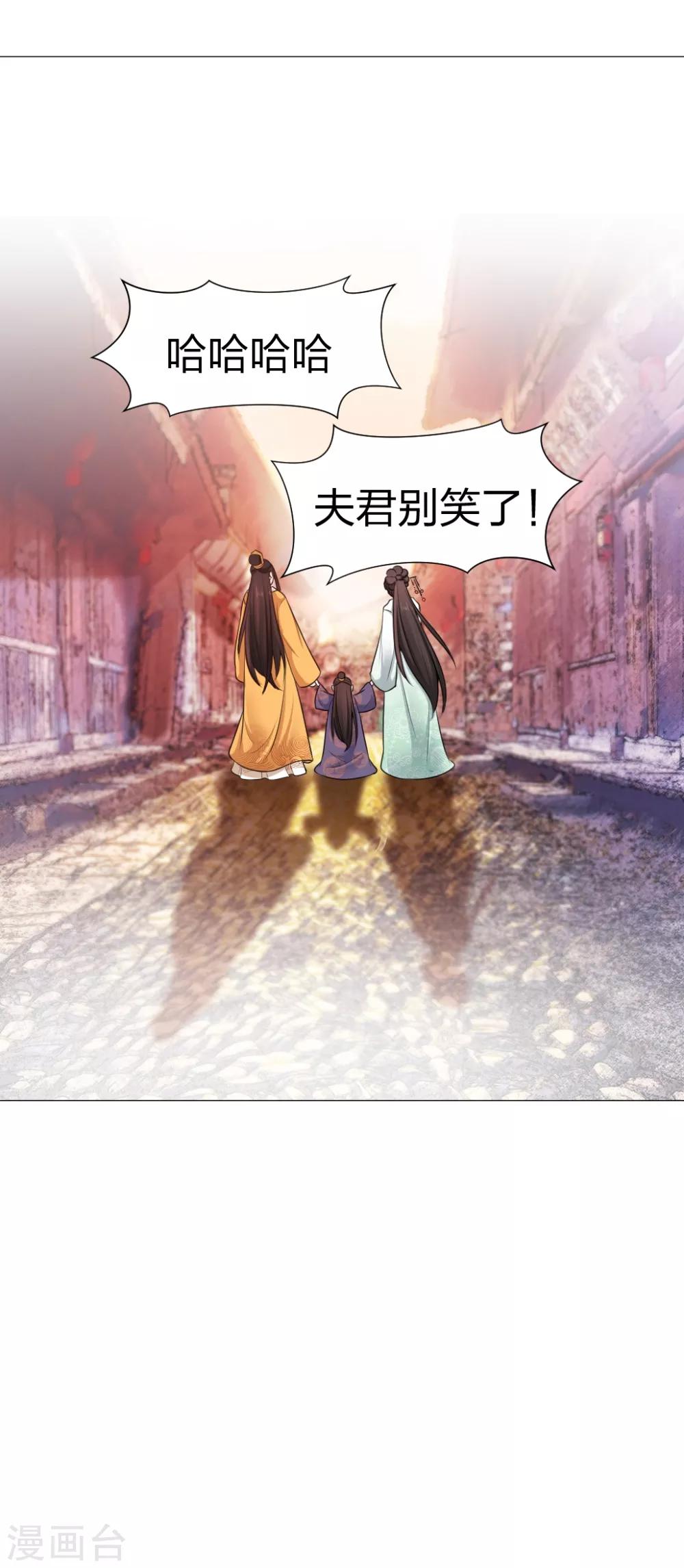 第41话 最幸福的时光17