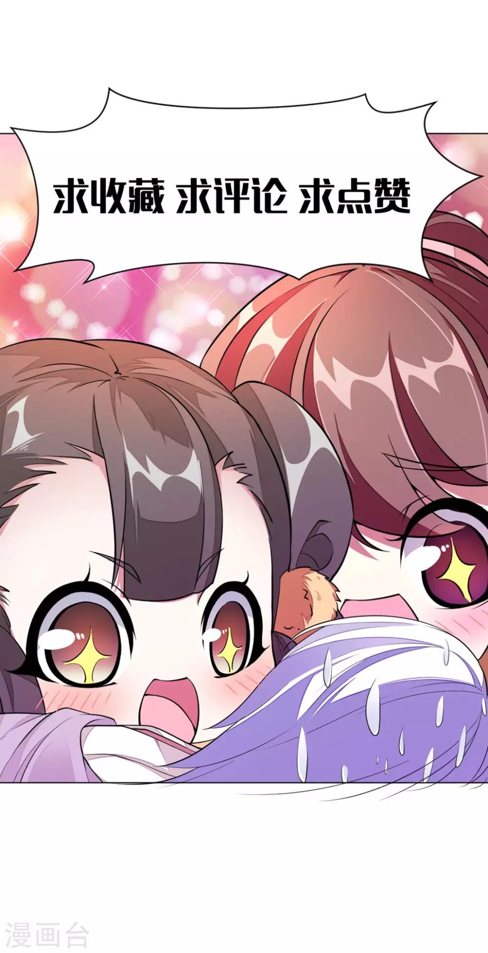 第41话 最幸福的时光18