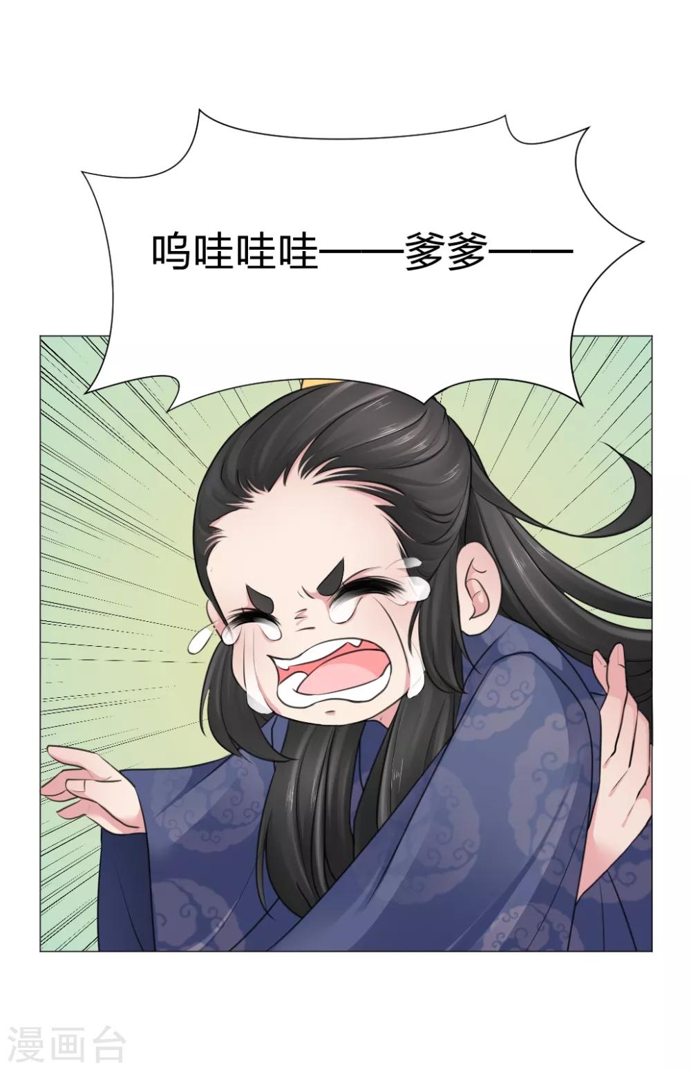 第41话 最幸福的时光2