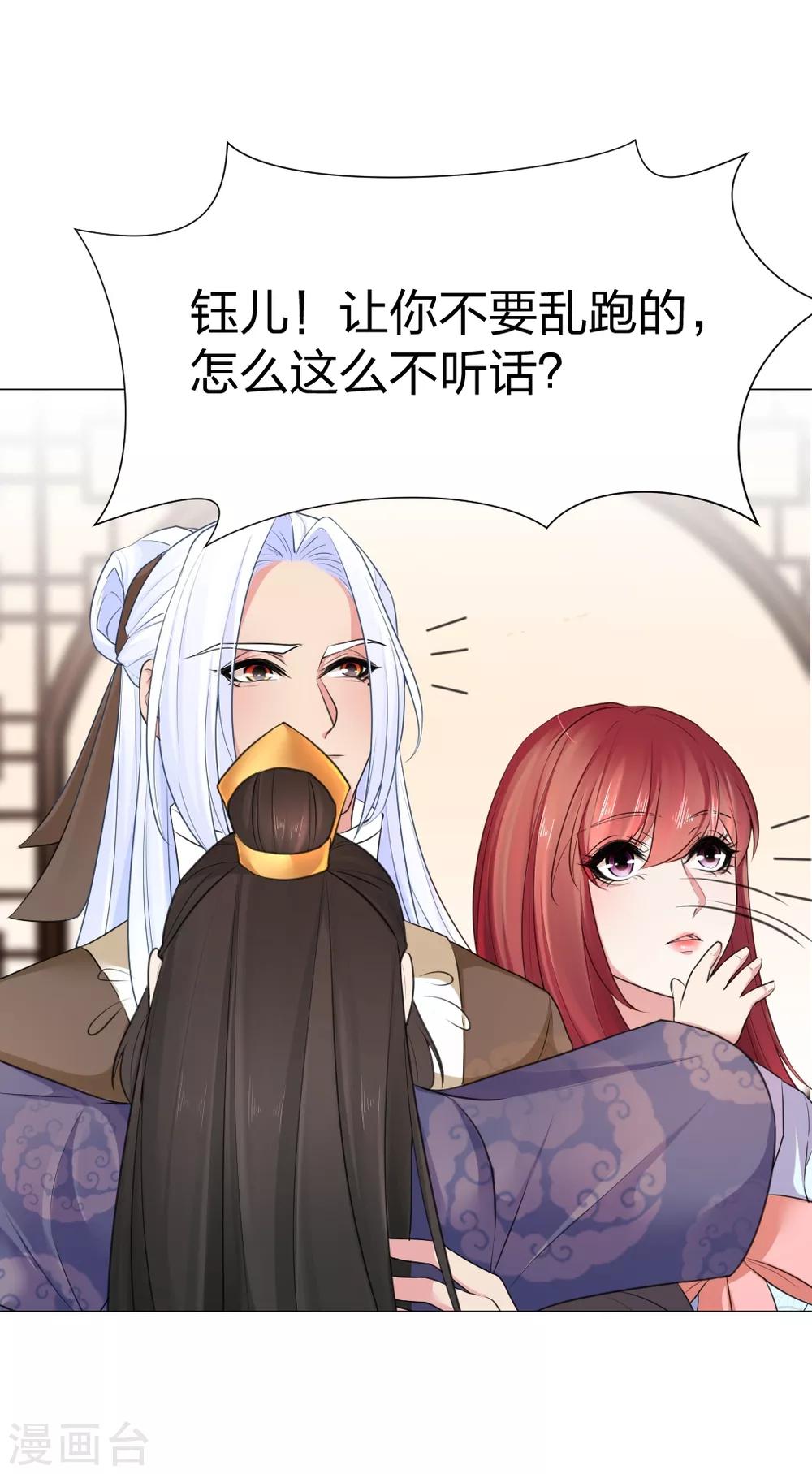第41话 最幸福的时光3