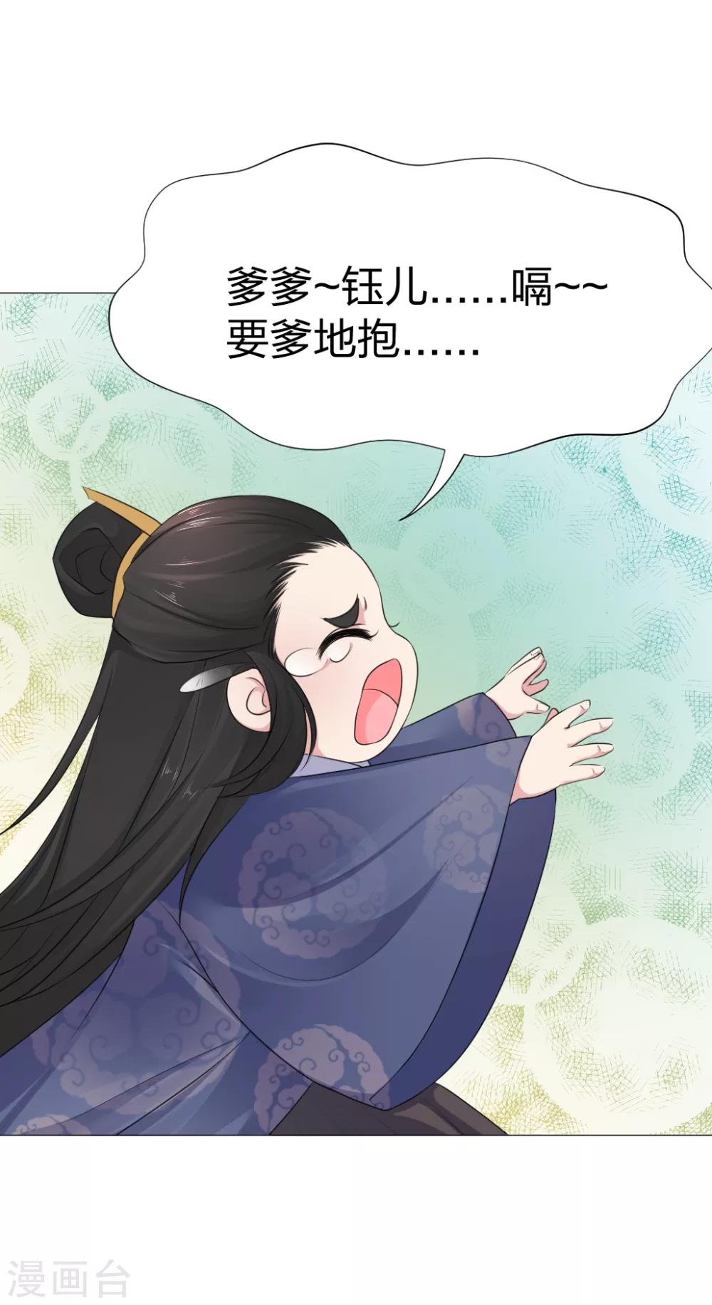 第41话 最幸福的时光4