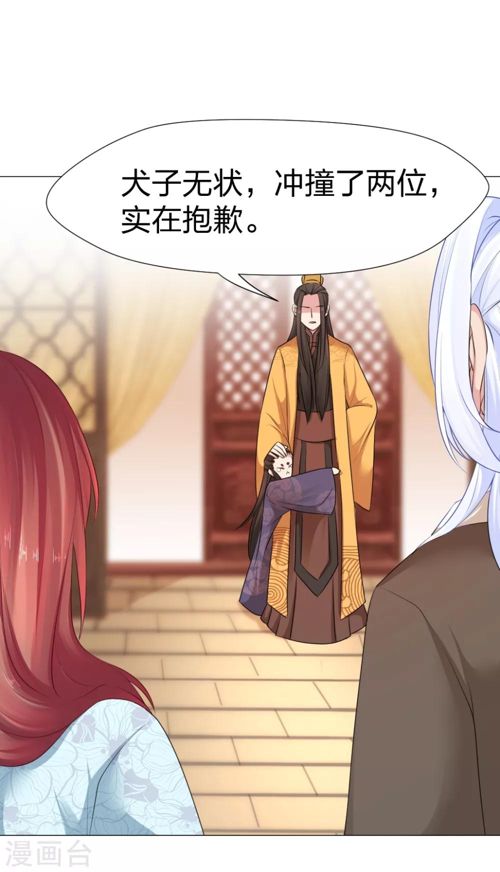 第41话 最幸福的时光5