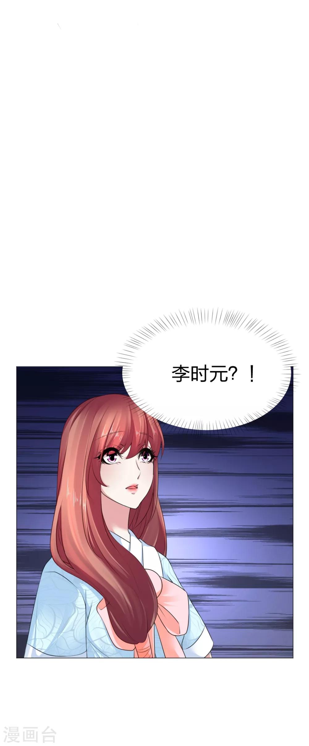 第41话 最幸福的时光6
