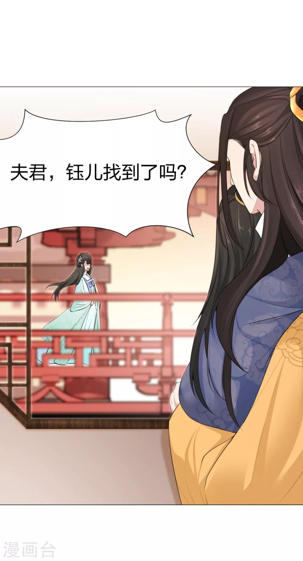 第41话 最幸福的时光7