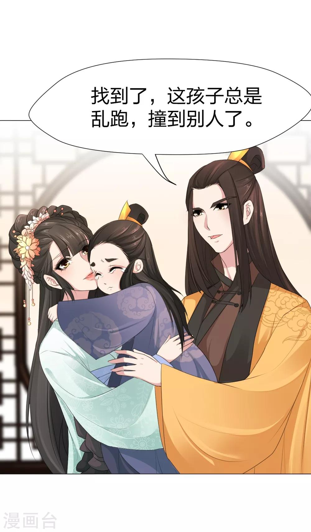 第41话 最幸福的时光8
