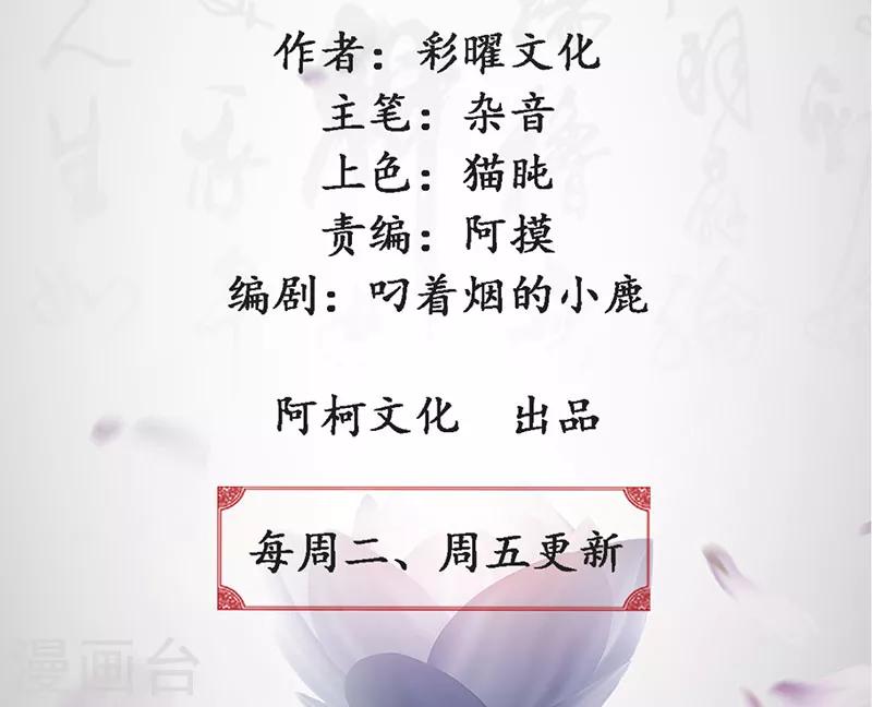 第46话 他能对我做什么？！1