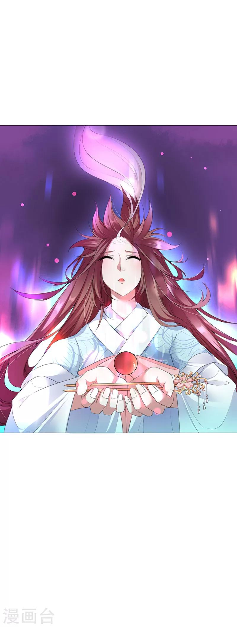第46话 他能对我做什么？！7
