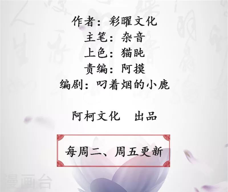 第49话 另一半真相1