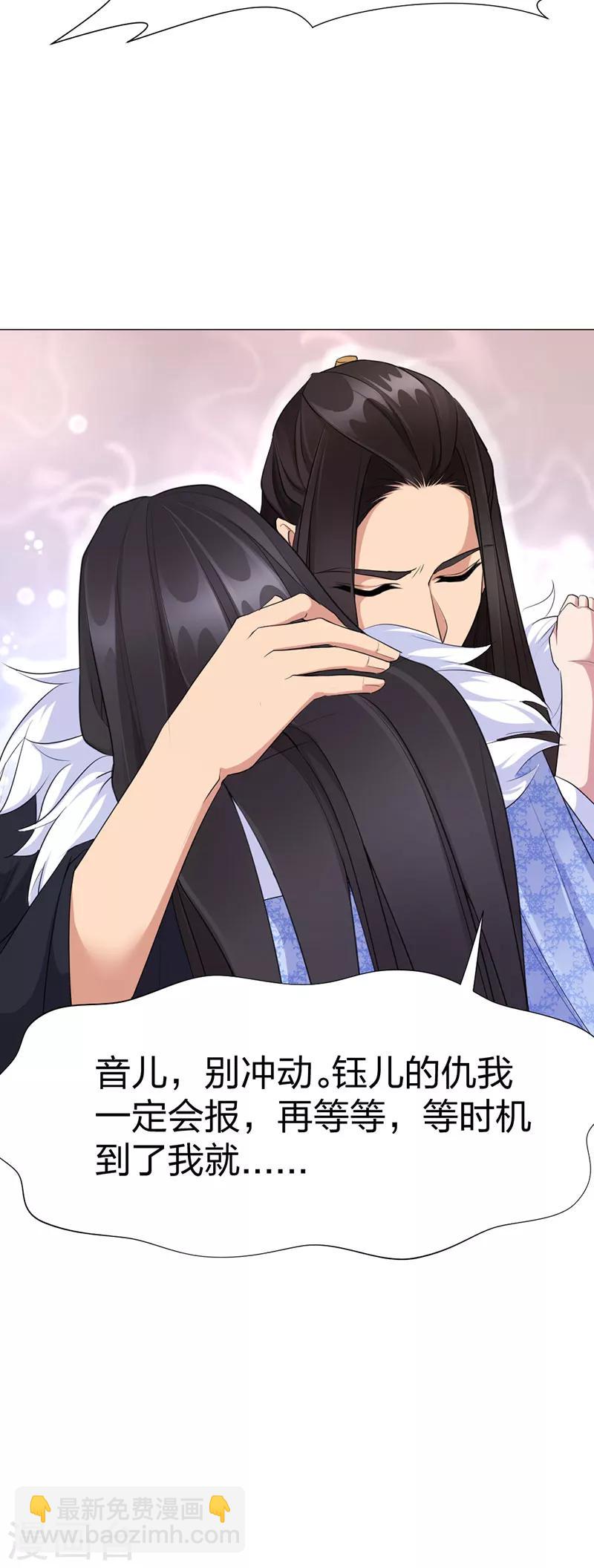 第49话 另一半真相10