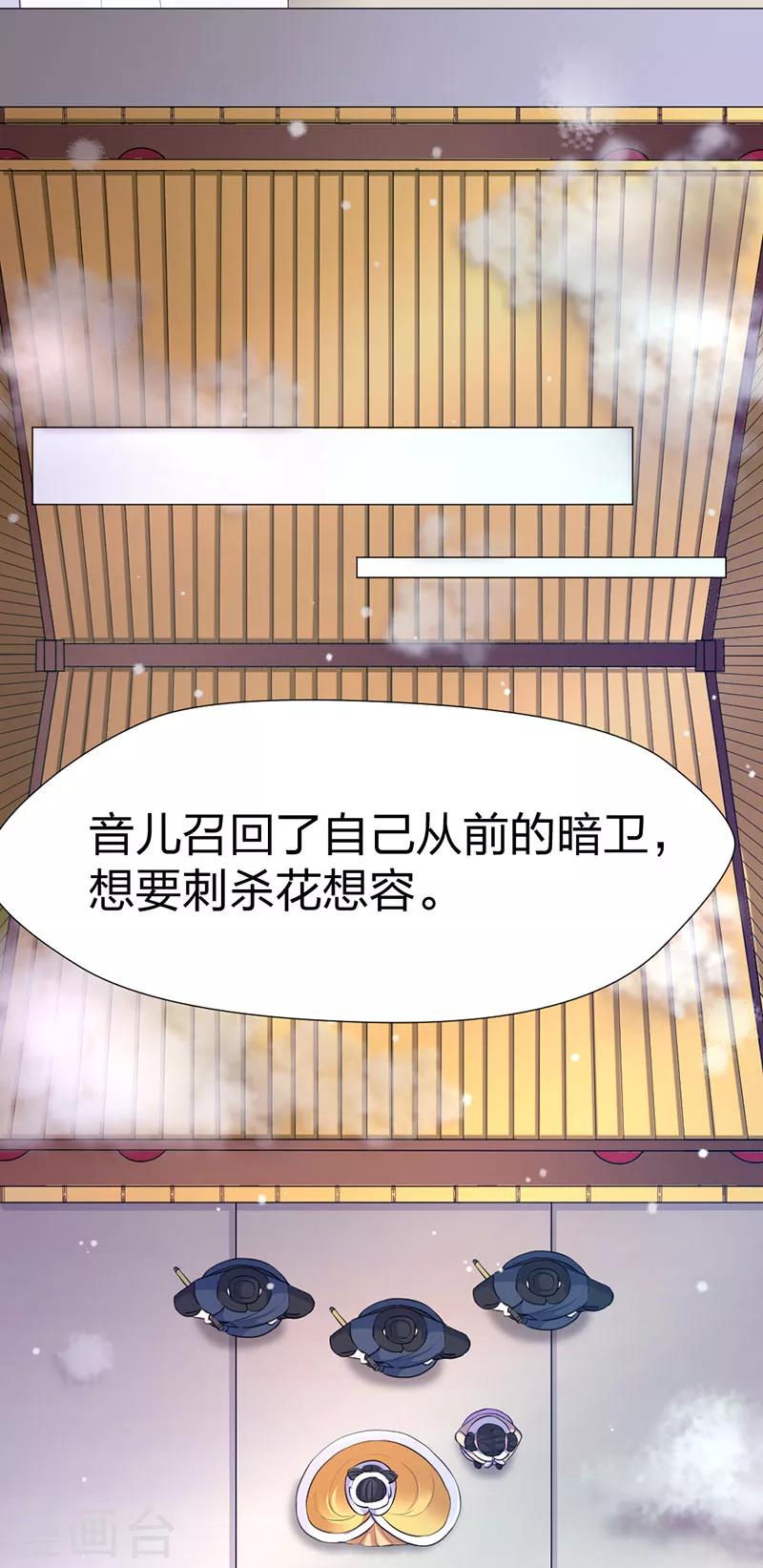 第49话 另一半真相13