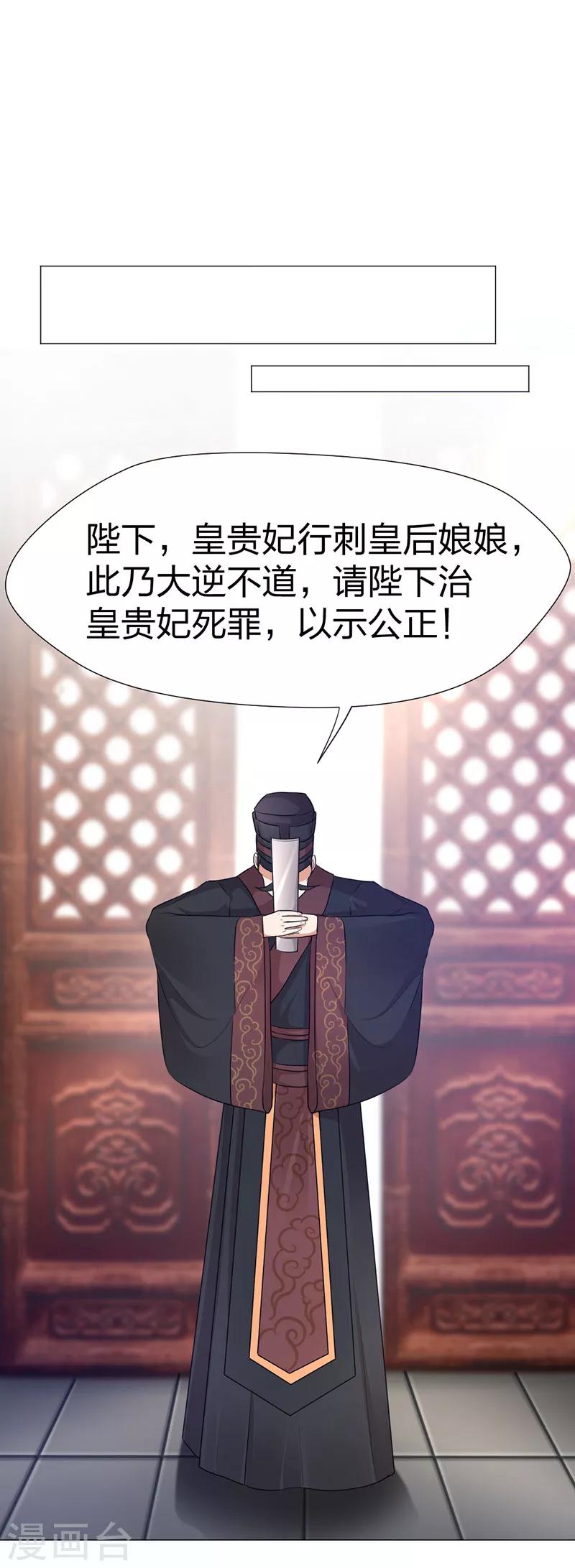 第49话 另一半真相16