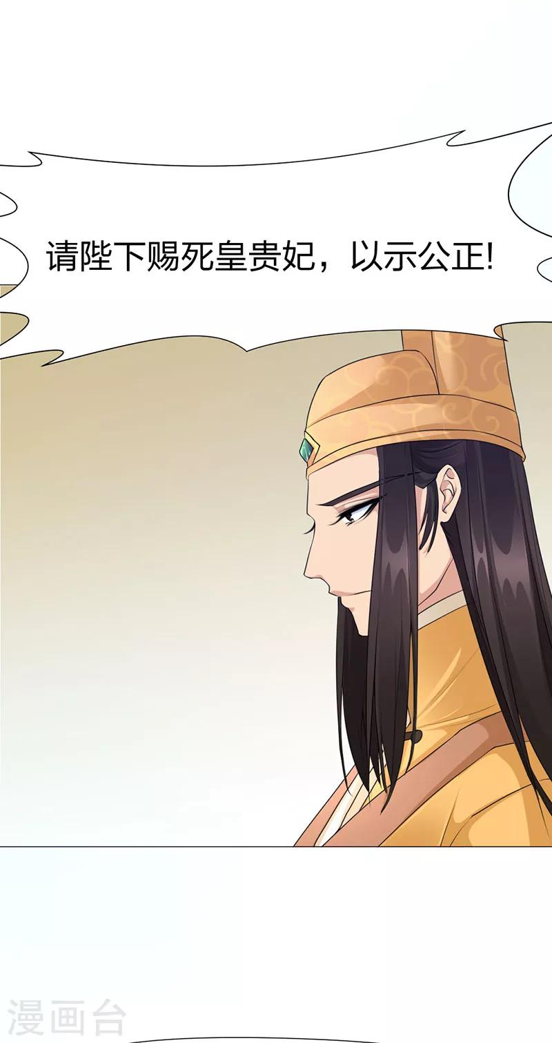 第49话 另一半真相18
