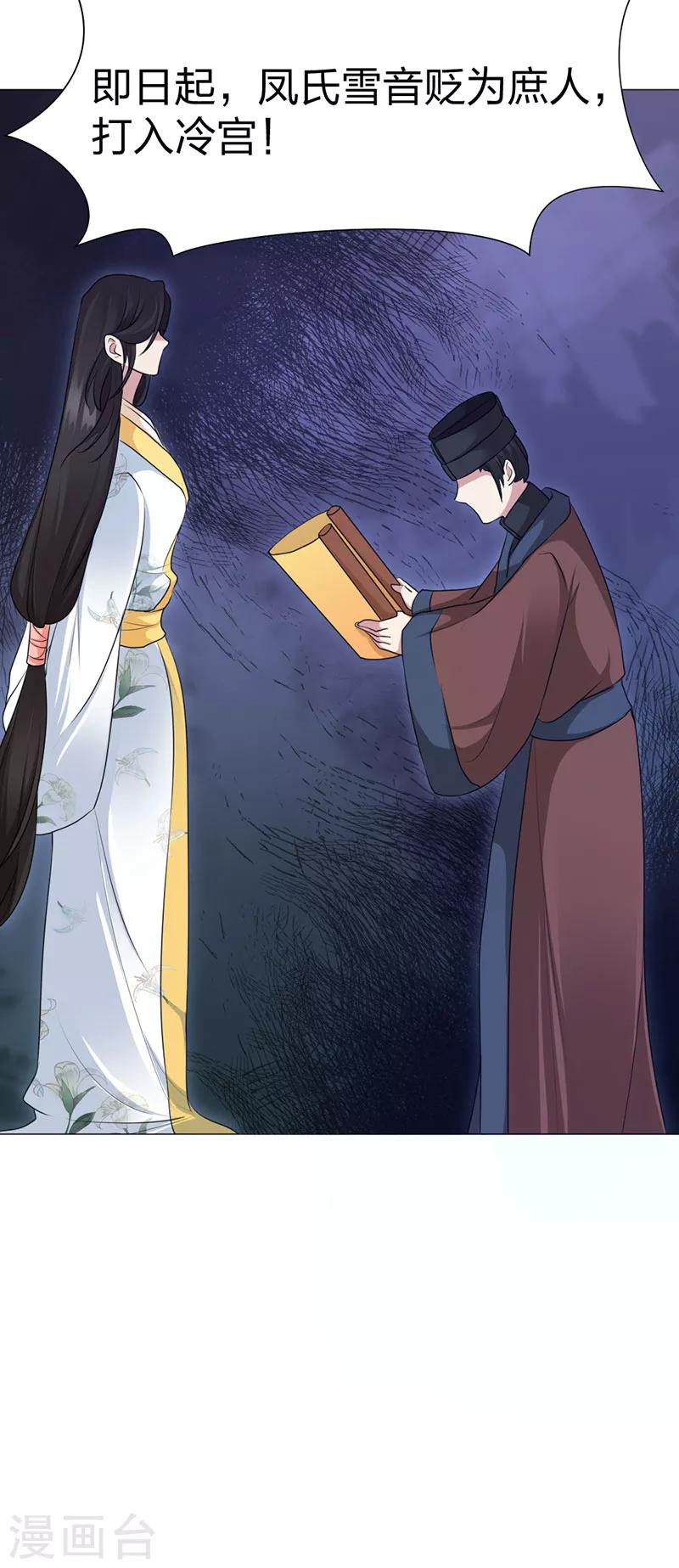 第49话 另一半真相20