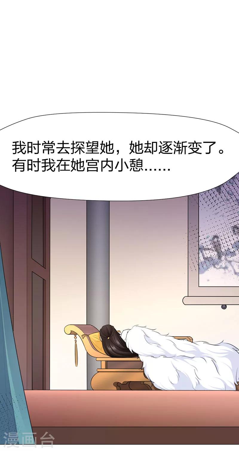 第49话 另一半真相21