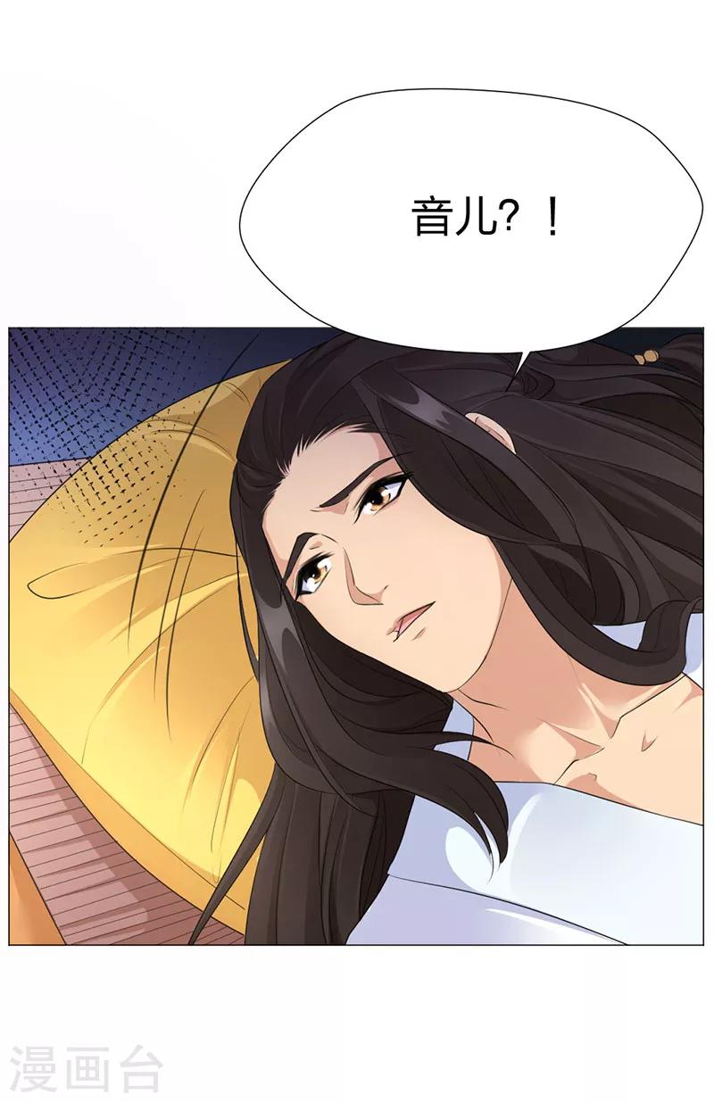 第49话 另一半真相23