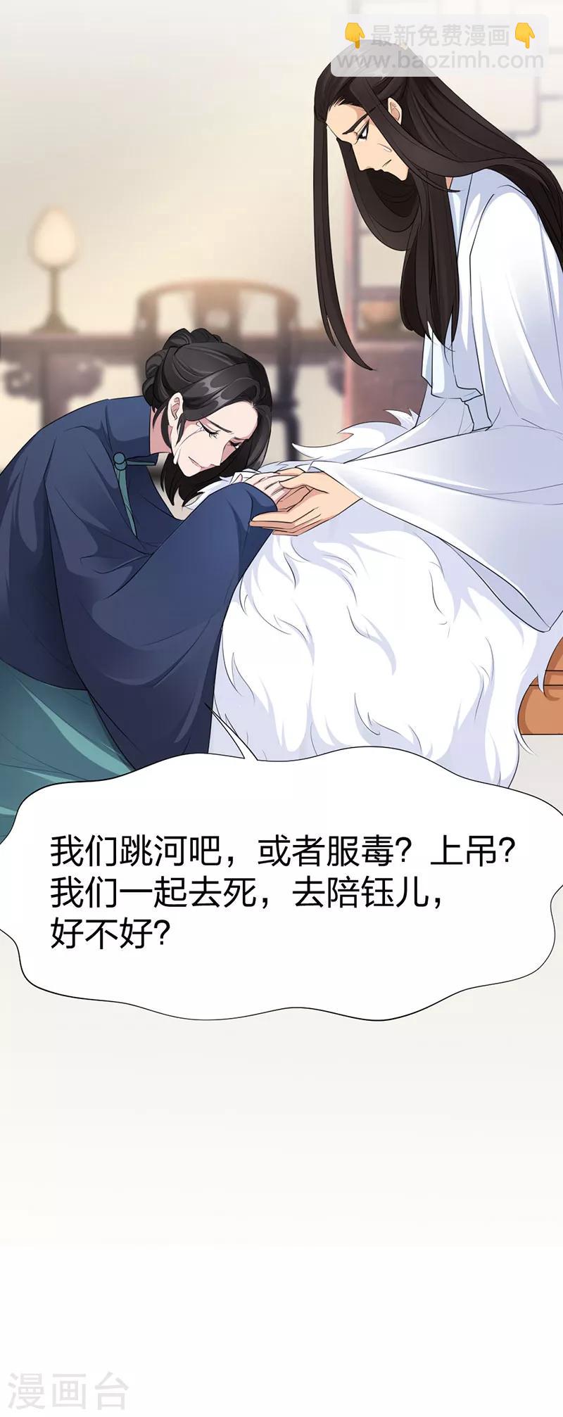 第49话 另一半真相26