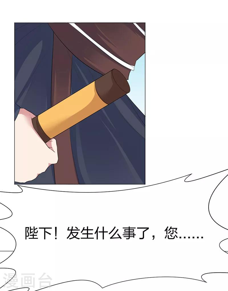 第49话 另一半真相4