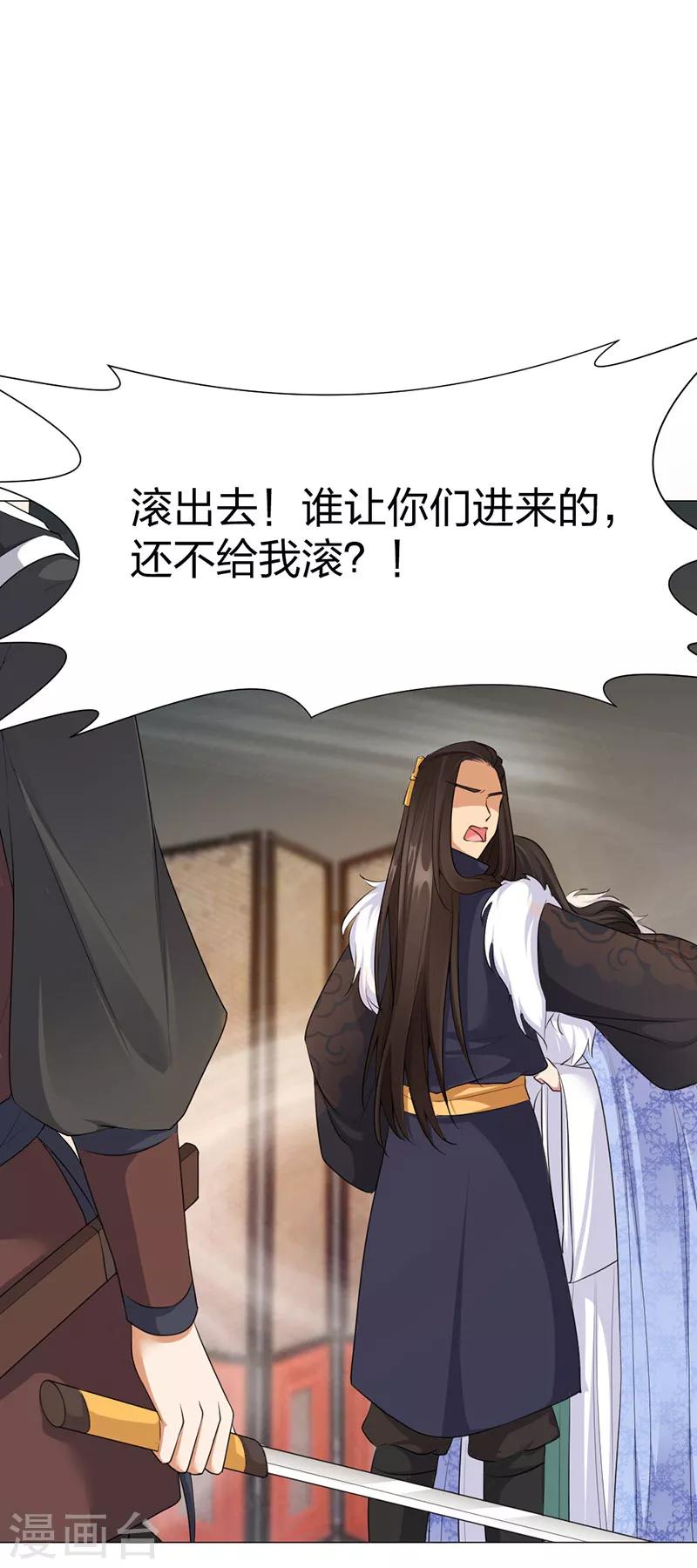 第49话 另一半真相6