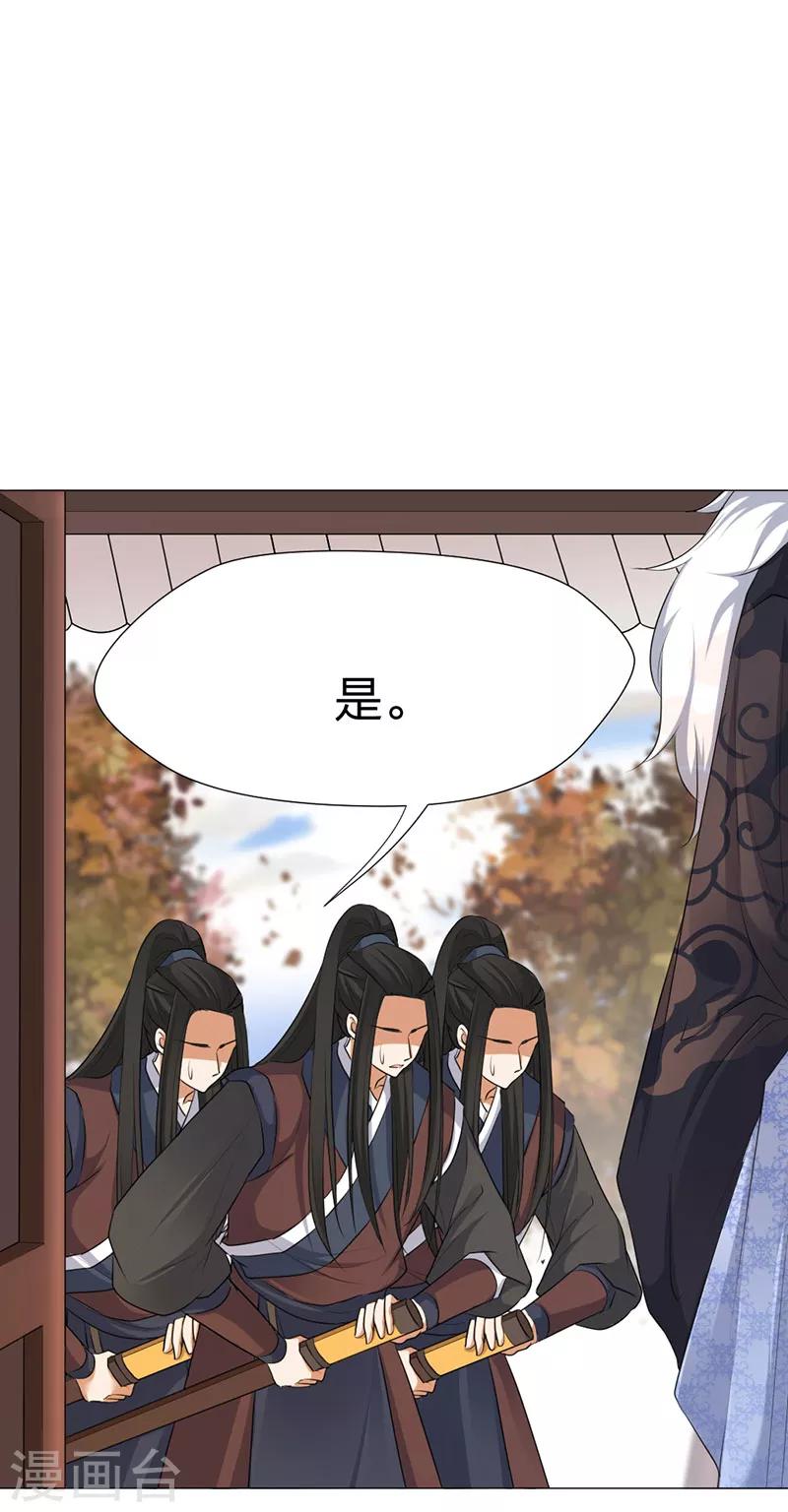 第49话 另一半真相7