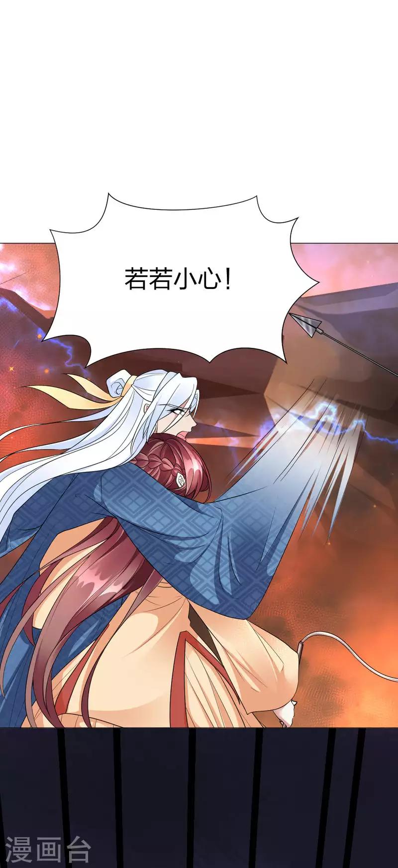 第55话 终于想起来了1