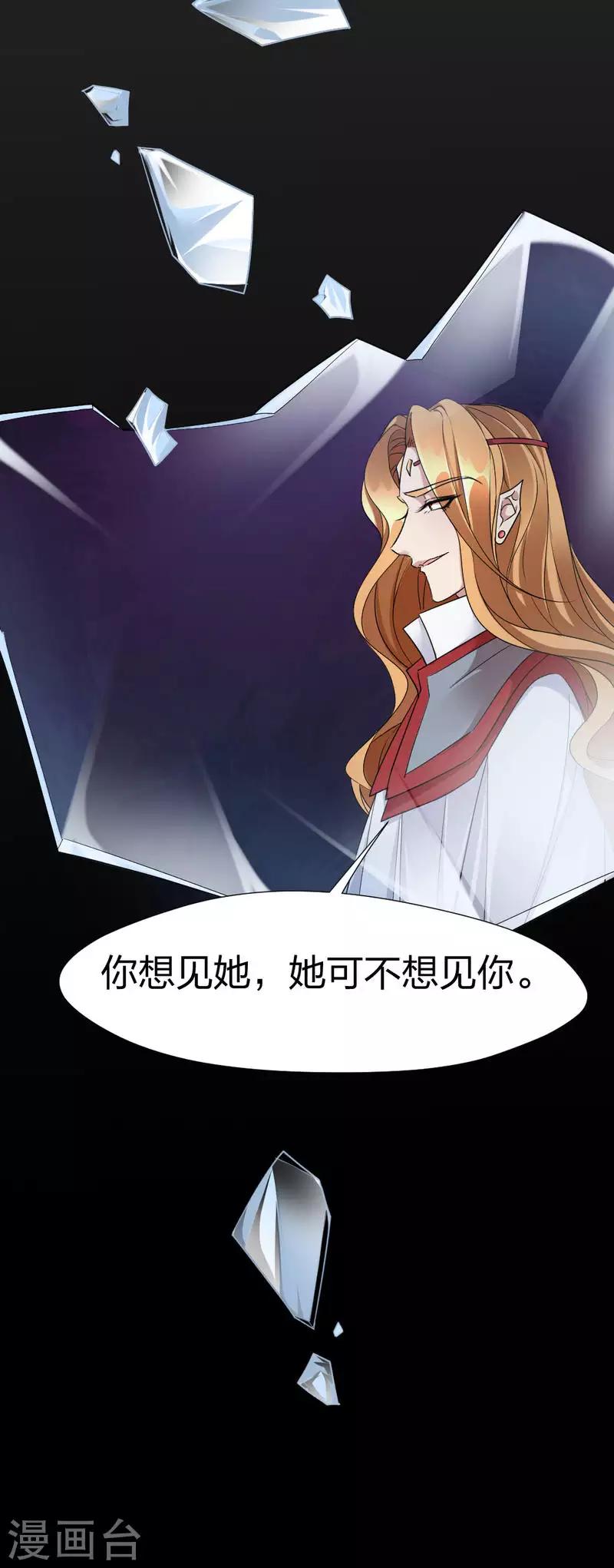 第55话 终于想起来了15