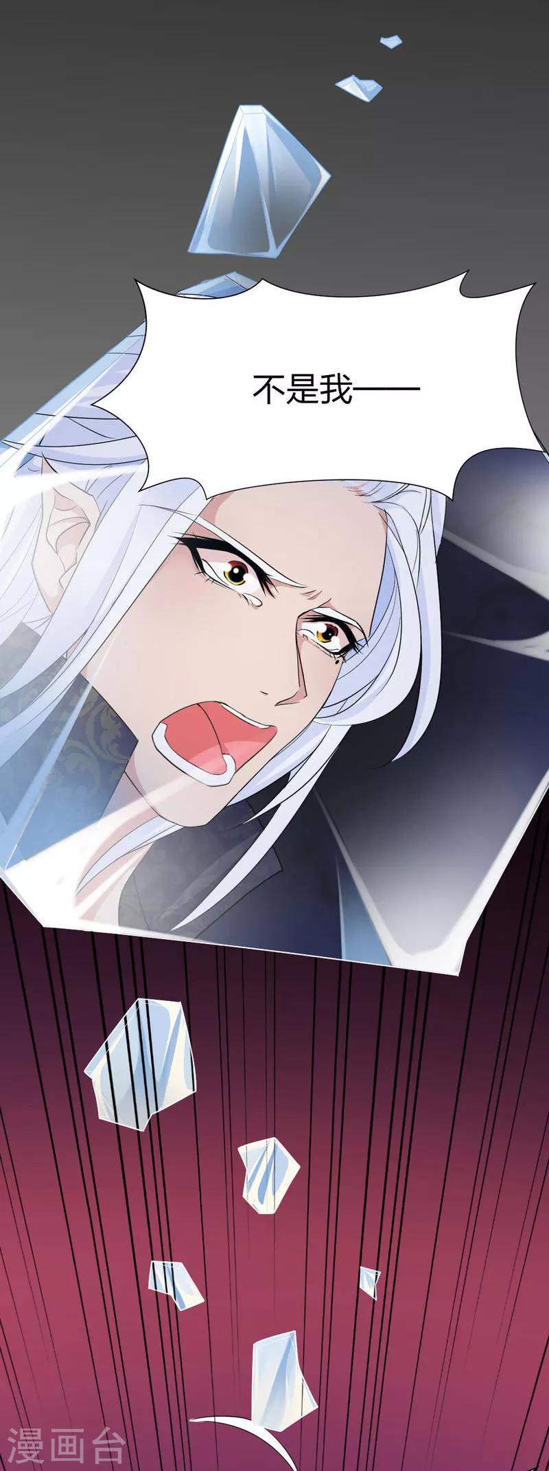 第55话 终于想起来了17