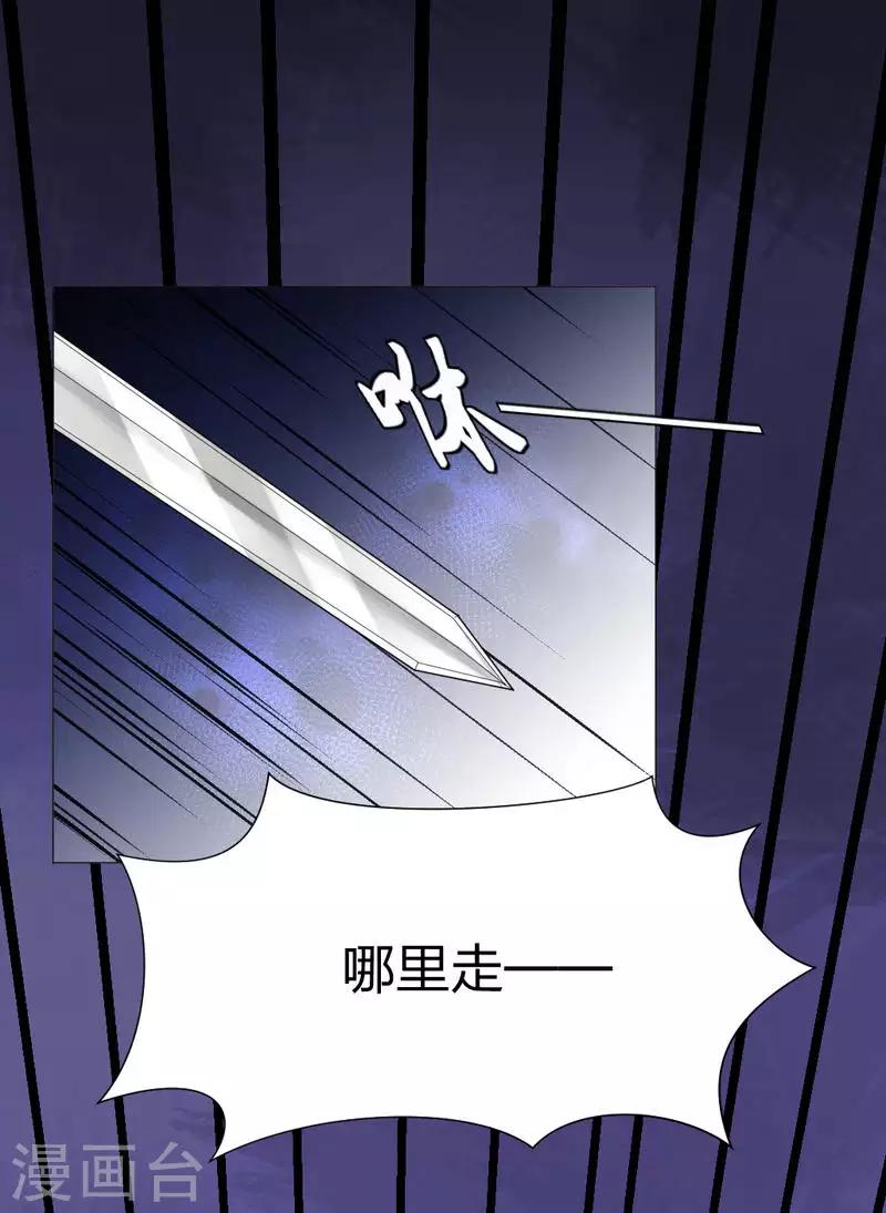 第55话 终于想起来了2