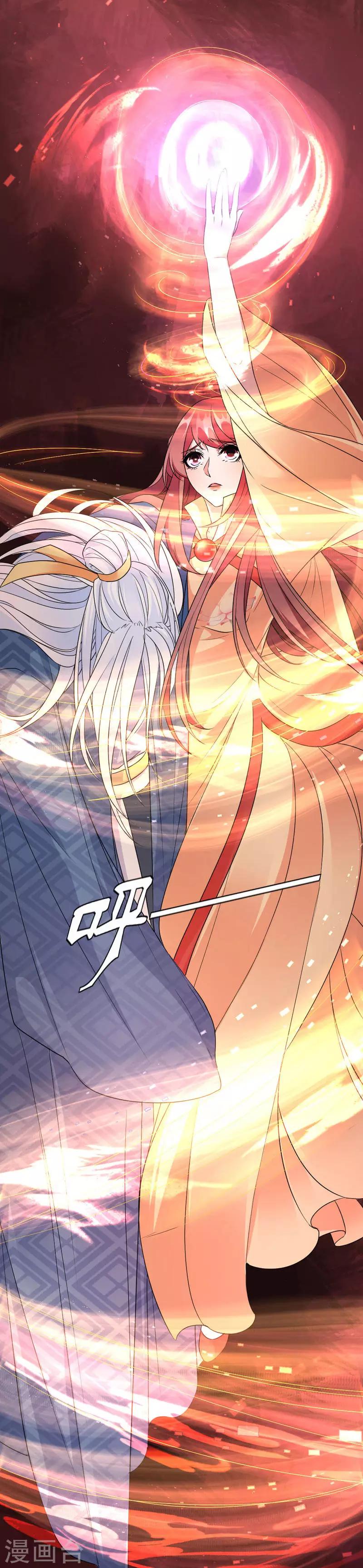 第55话 终于想起来了21