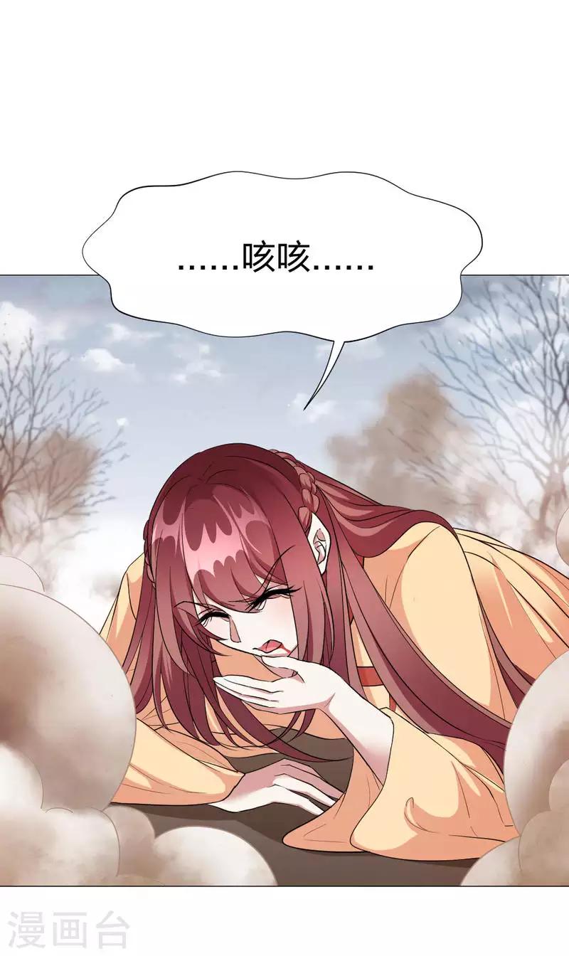 第55话 终于想起来了24