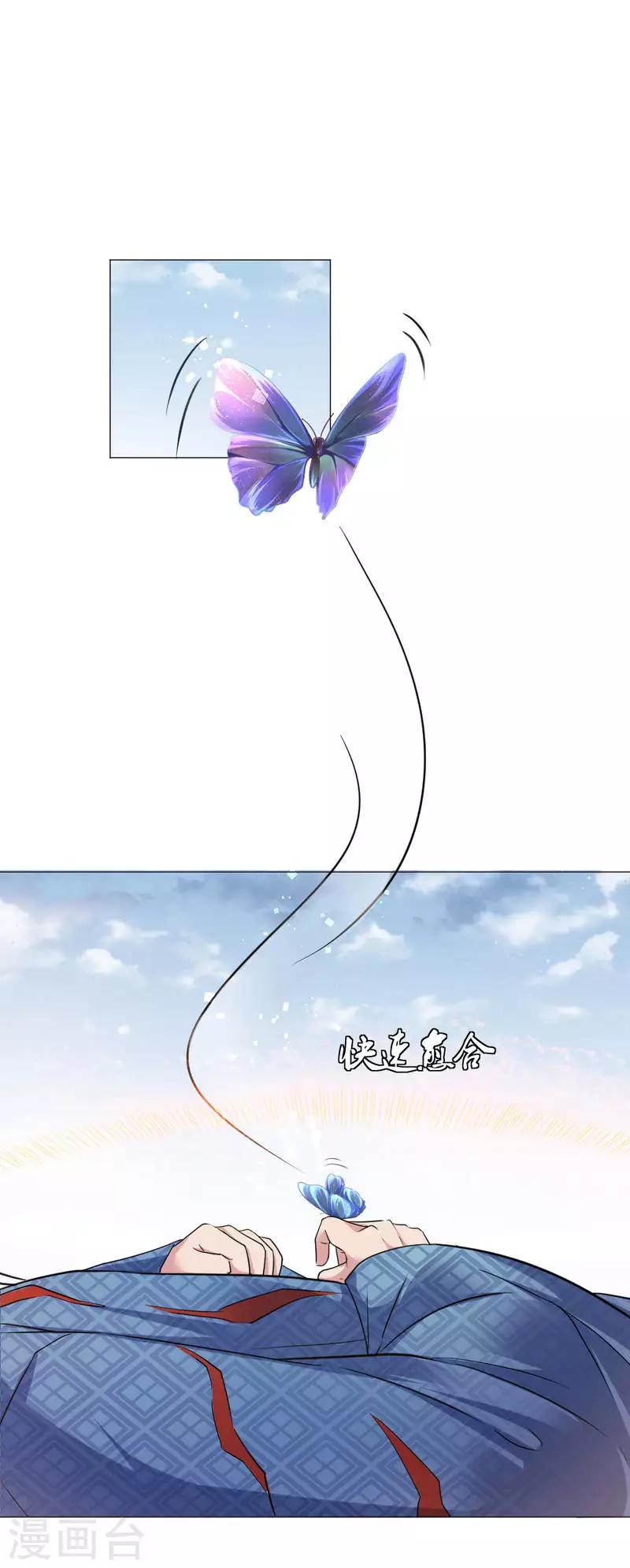 第55话 终于想起来了28