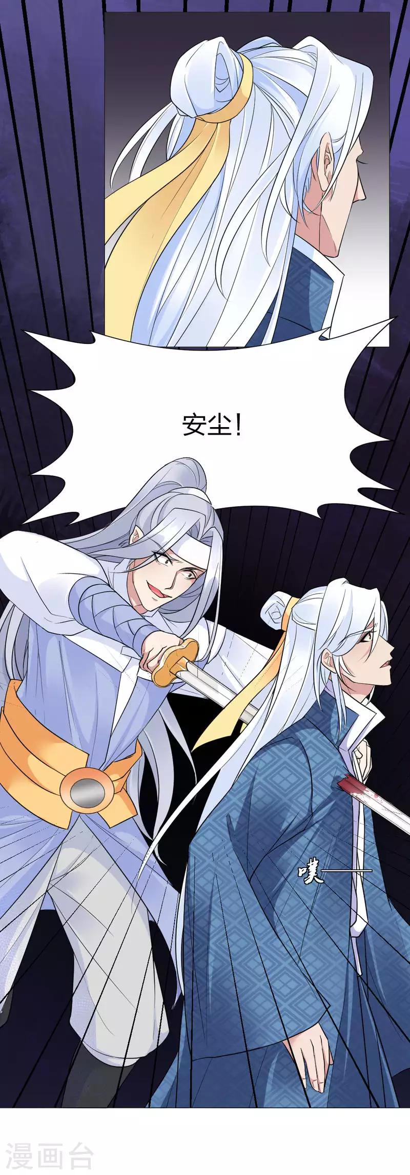 第55话 终于想起来了3