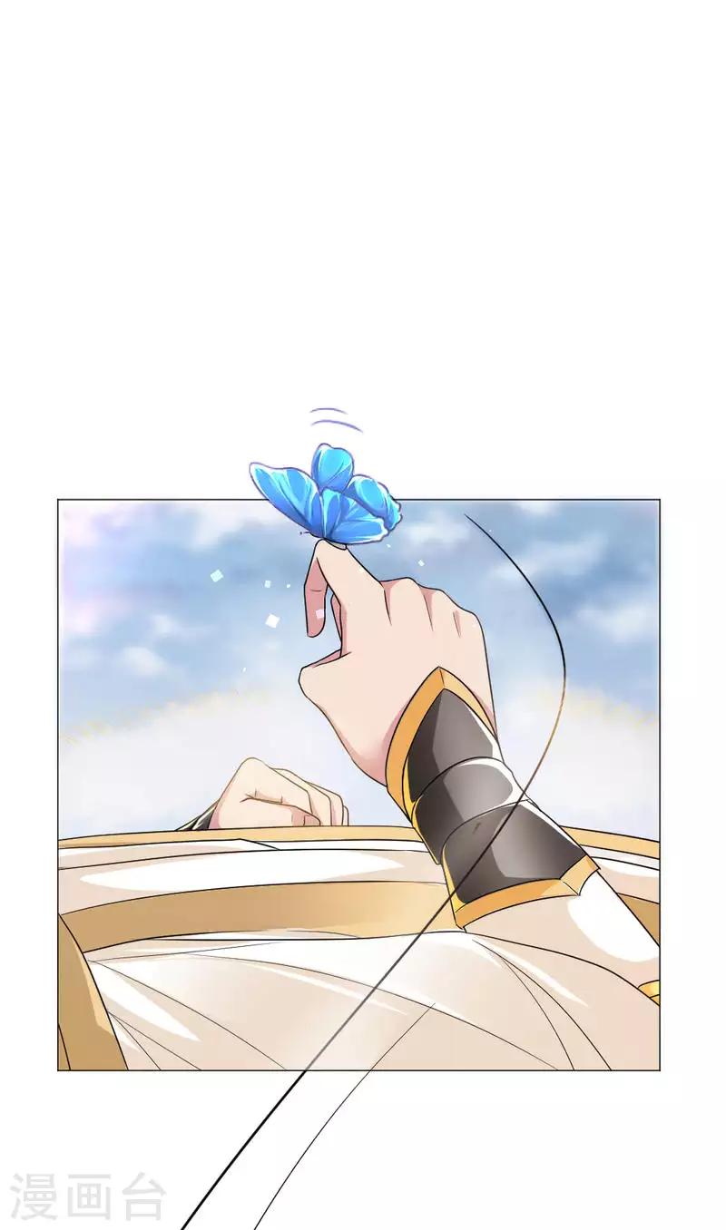 第55话 终于想起来了30