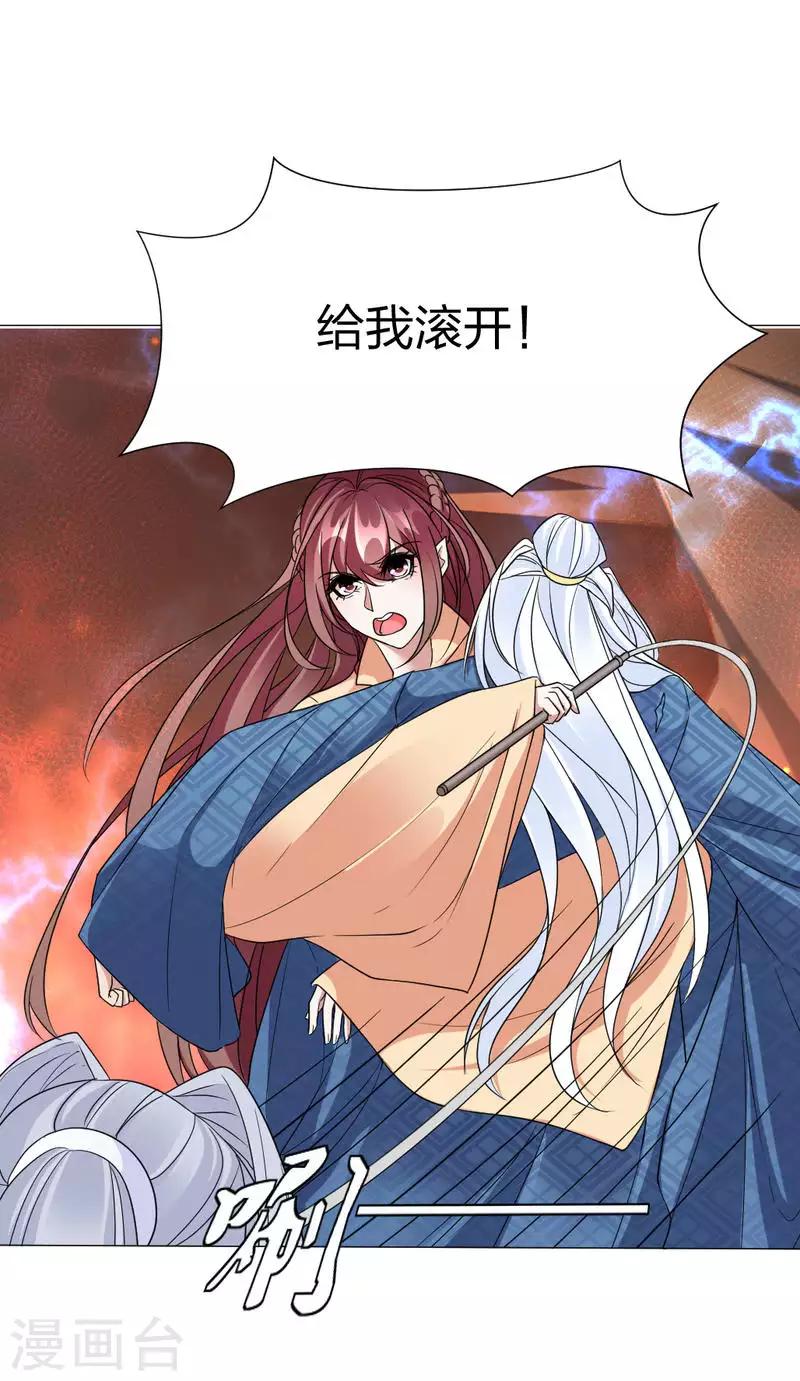 第55话 终于想起来了4