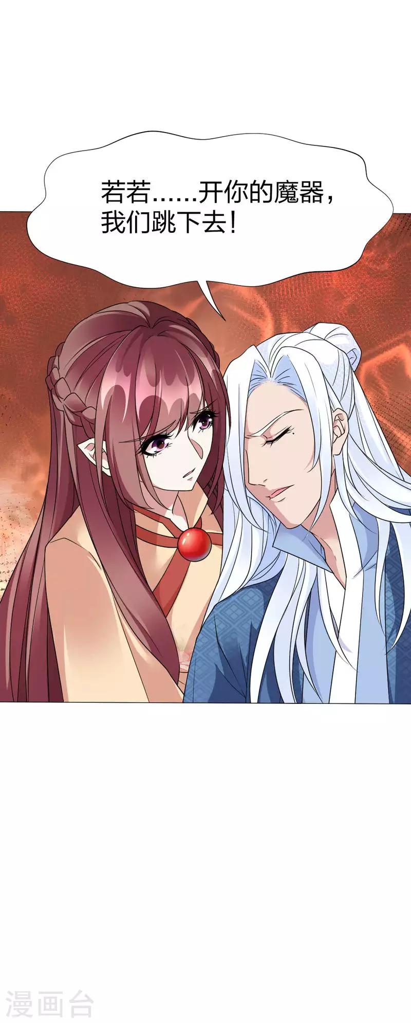 第55话 终于想起来了5