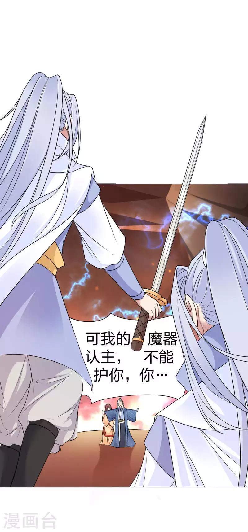第55话 终于想起来了6