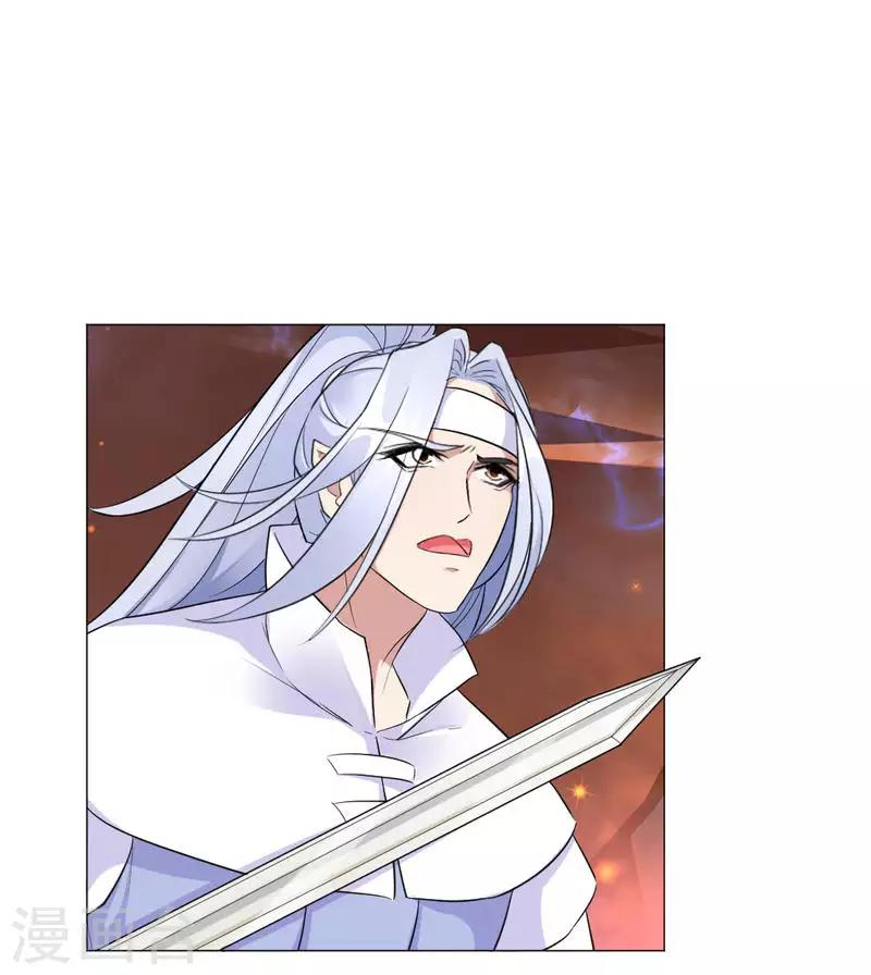 第55话 终于想起来了7
