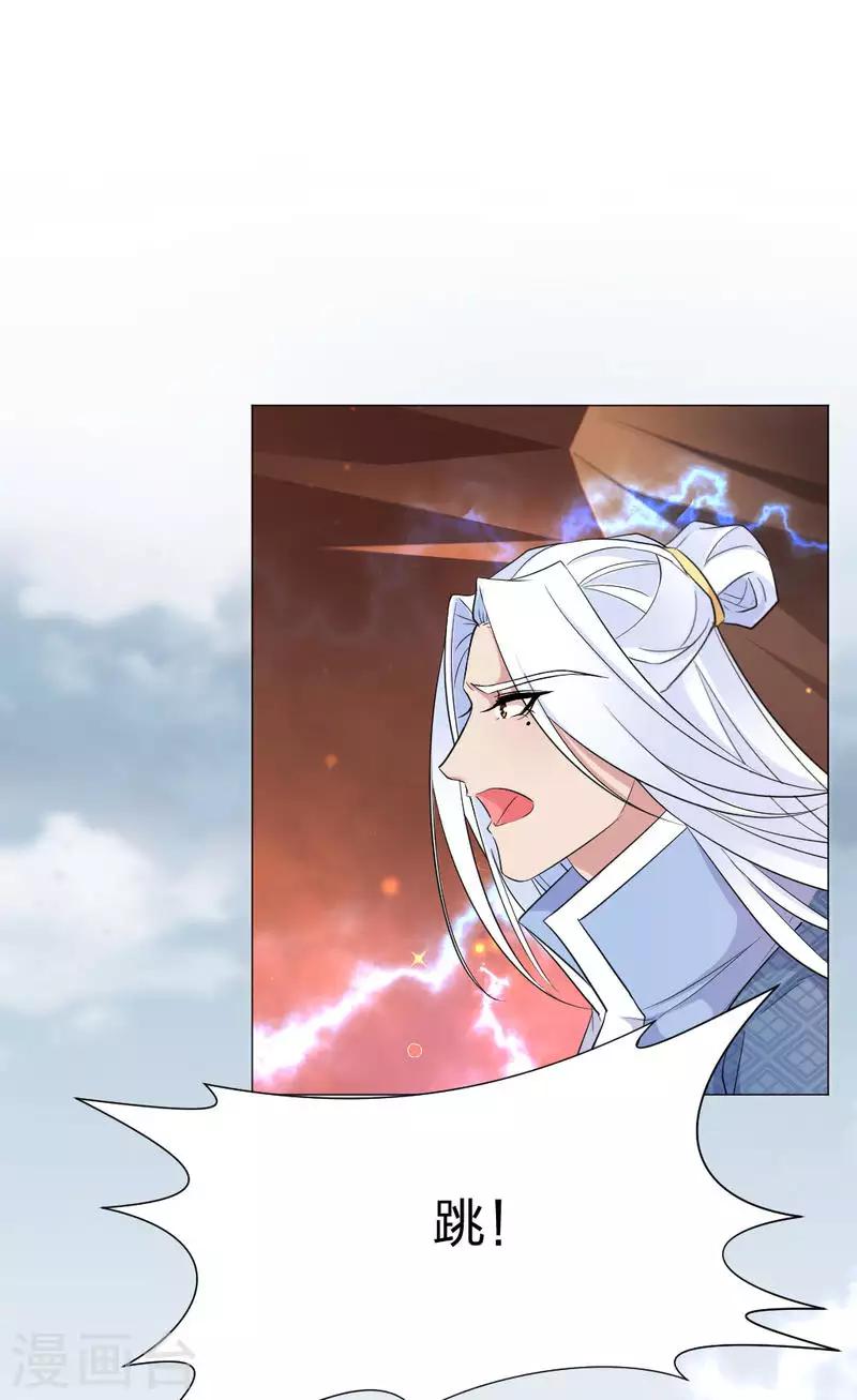 第55话 终于想起来了8