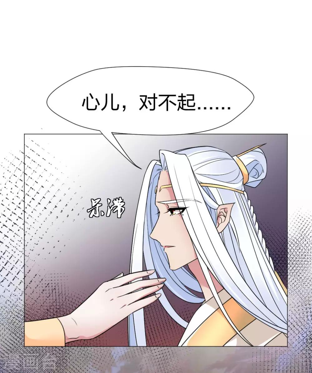 第57话 会不会心疼我1