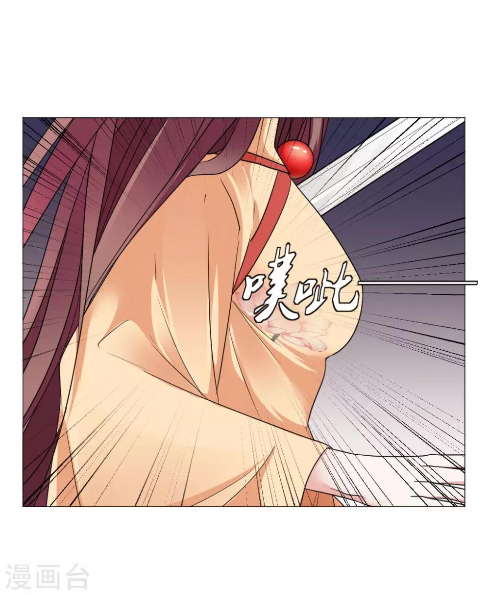 第57话 会不会心疼我10