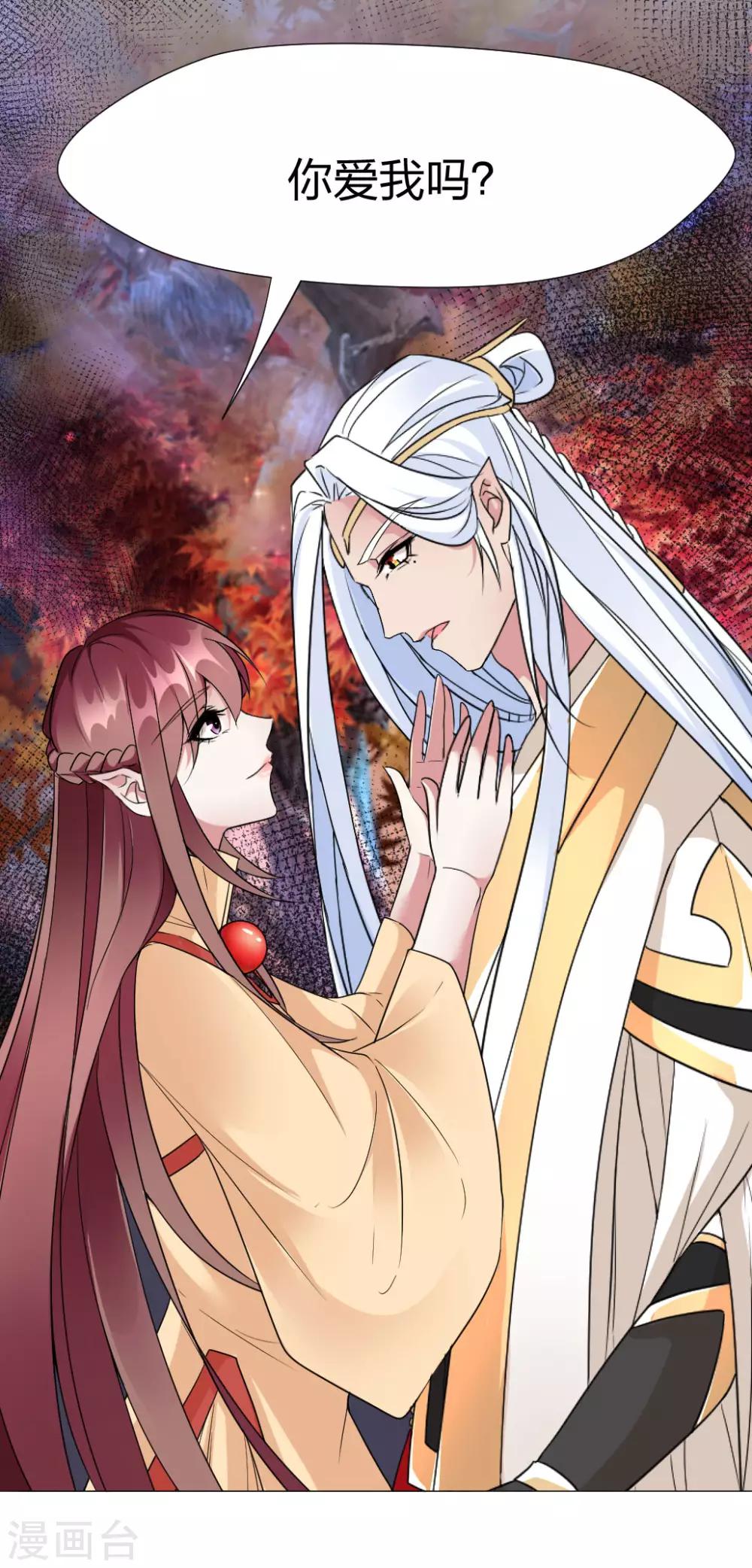 第57话 会不会心疼我2