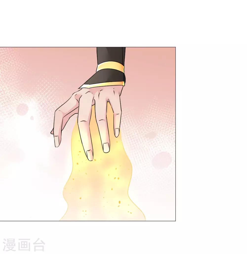 第57话 会不会心疼我20