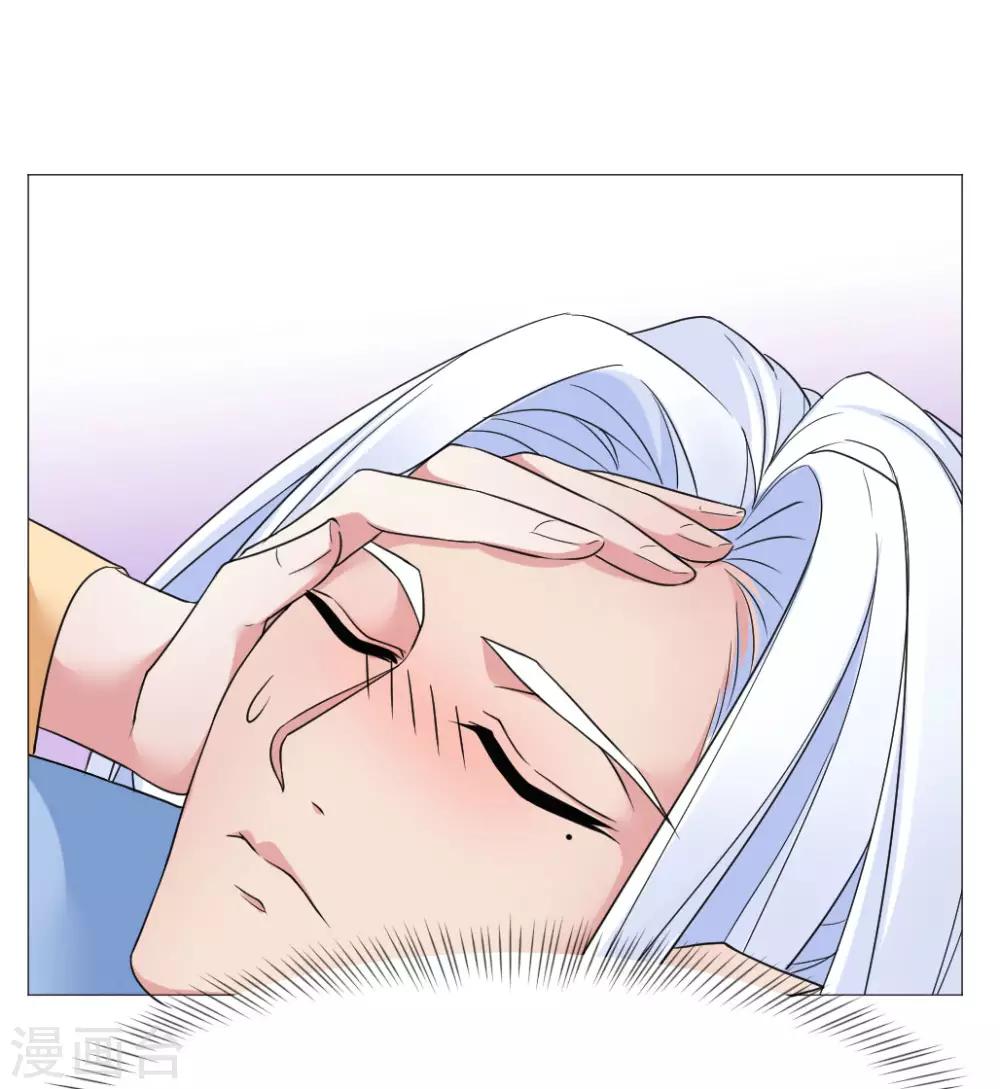 第57话 会不会心疼我29