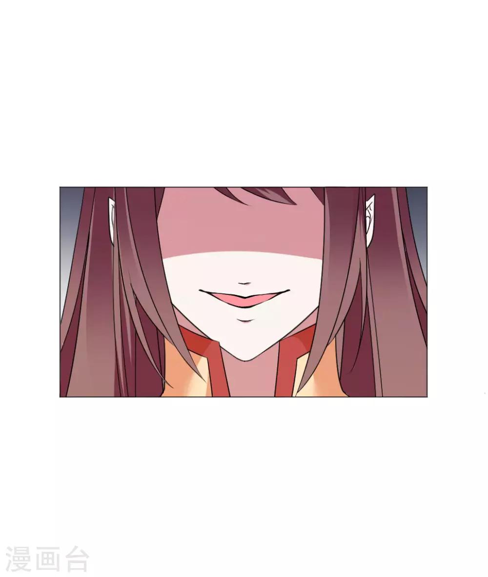 第57话 会不会心疼我4