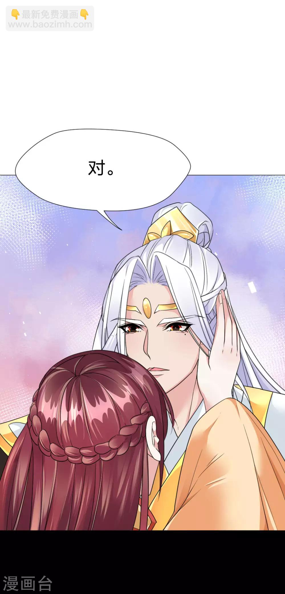 第57话 会不会心疼我6