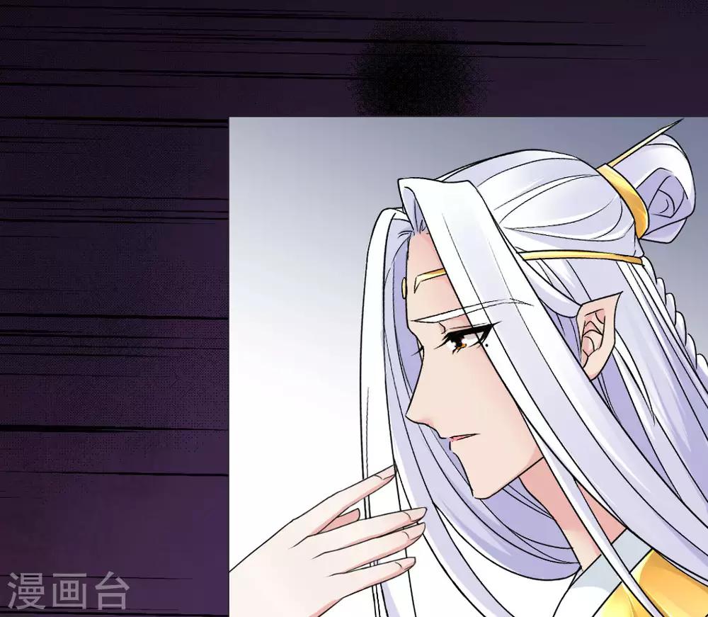 第57话 会不会心疼我8