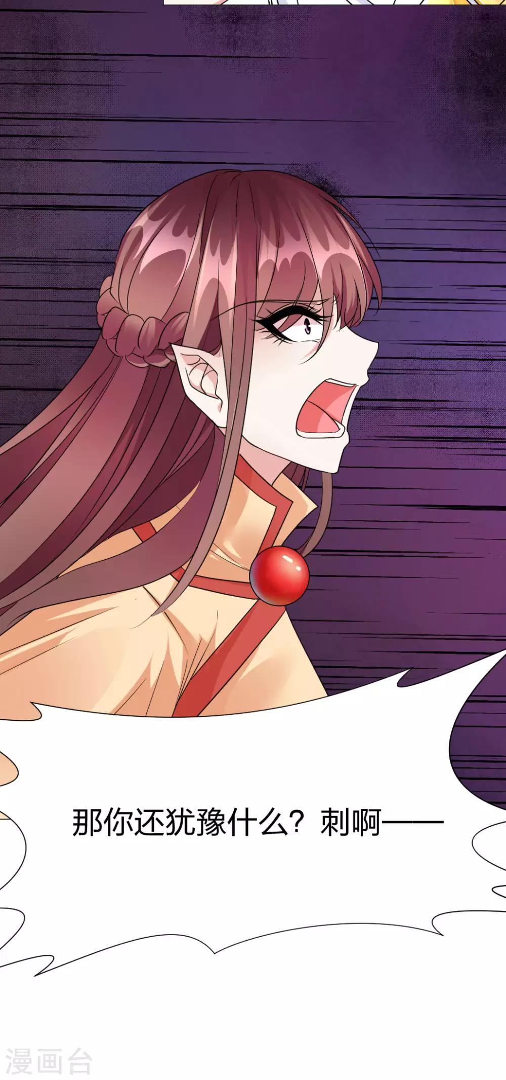 第57话 会不会心疼我9