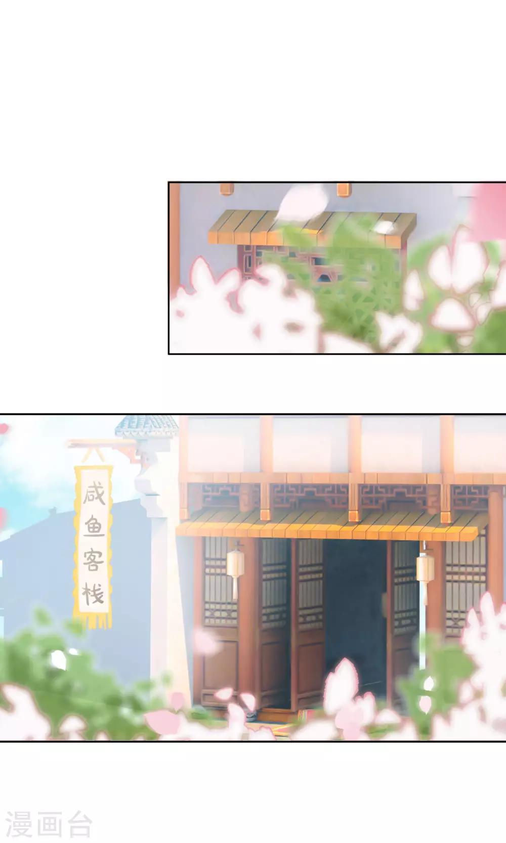 第4话 幽灵客栈？！1