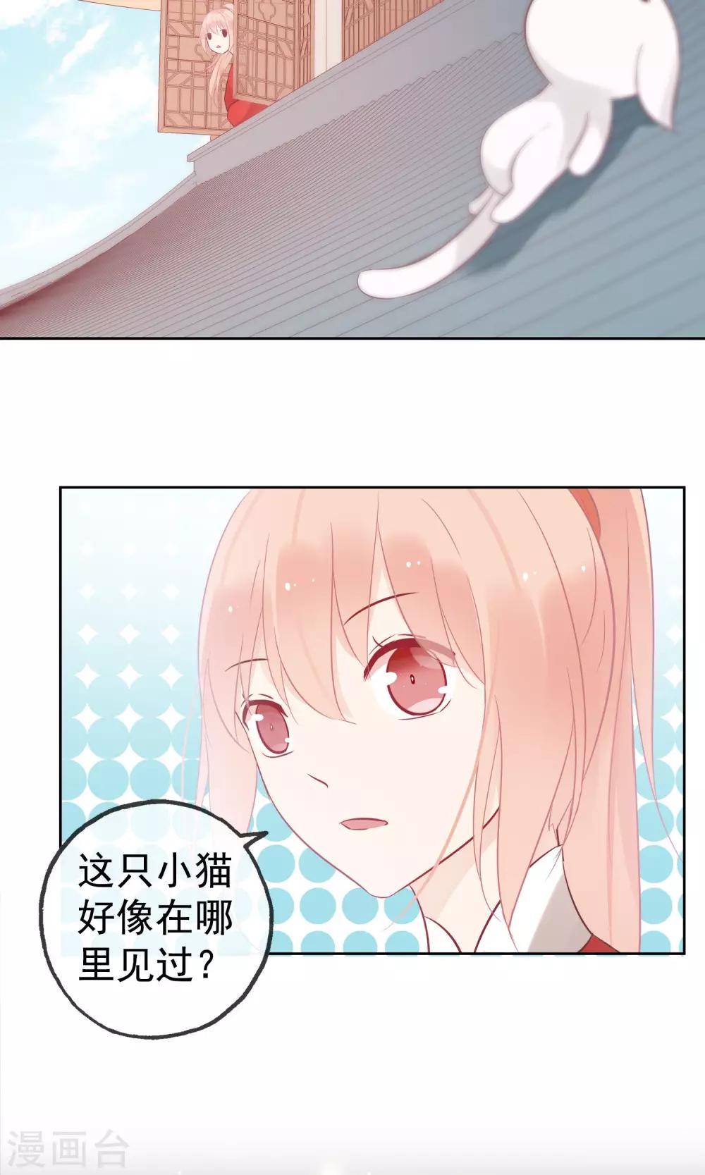 第4话 幽灵客栈？！16