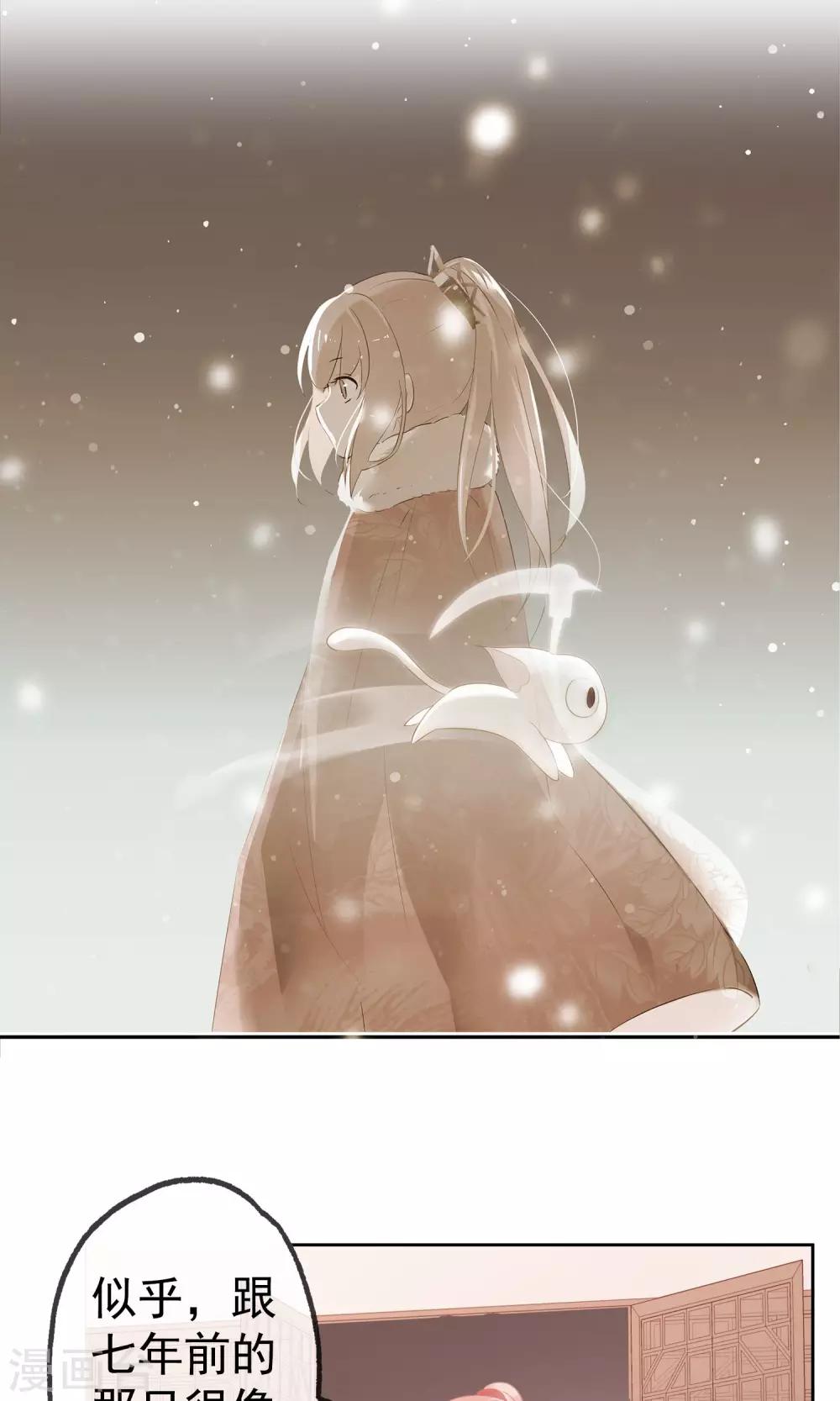 第4话 幽灵客栈？！17